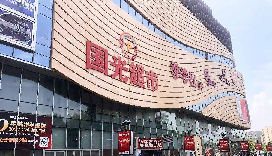 微信图片_20250327102616.png