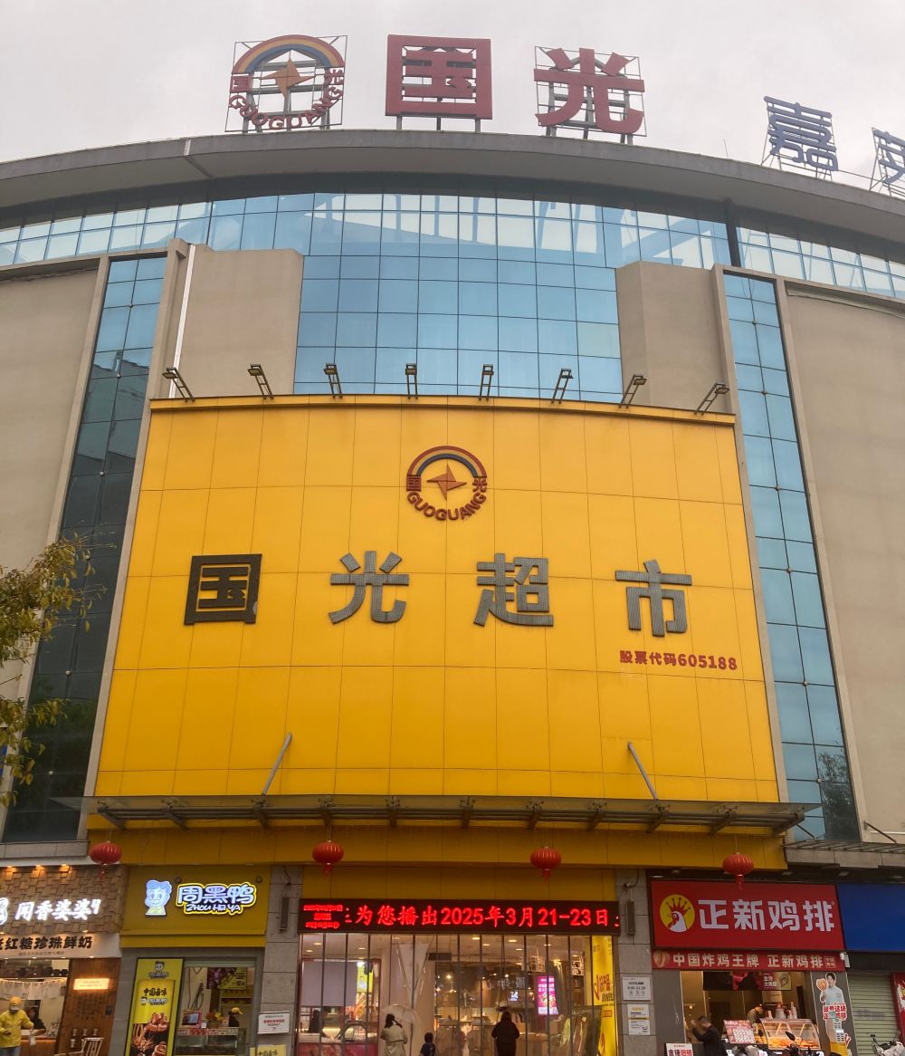 赣县_看图王.jpg