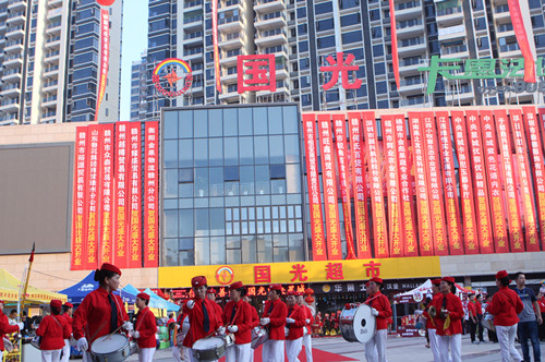中央星城店开业.jpg