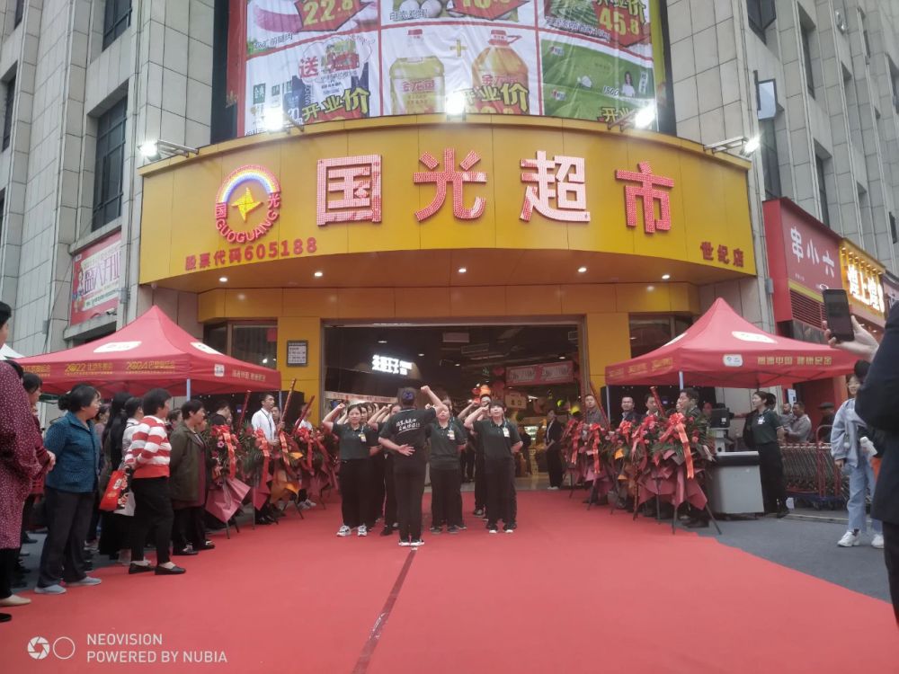 世纪店2020.9.29开业.jpg