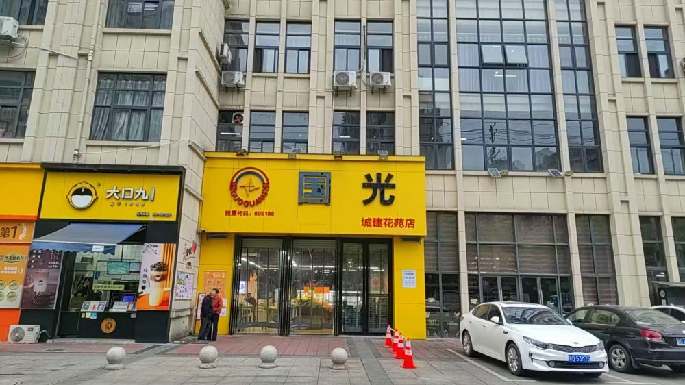 微信图片_20250328170709.jpg