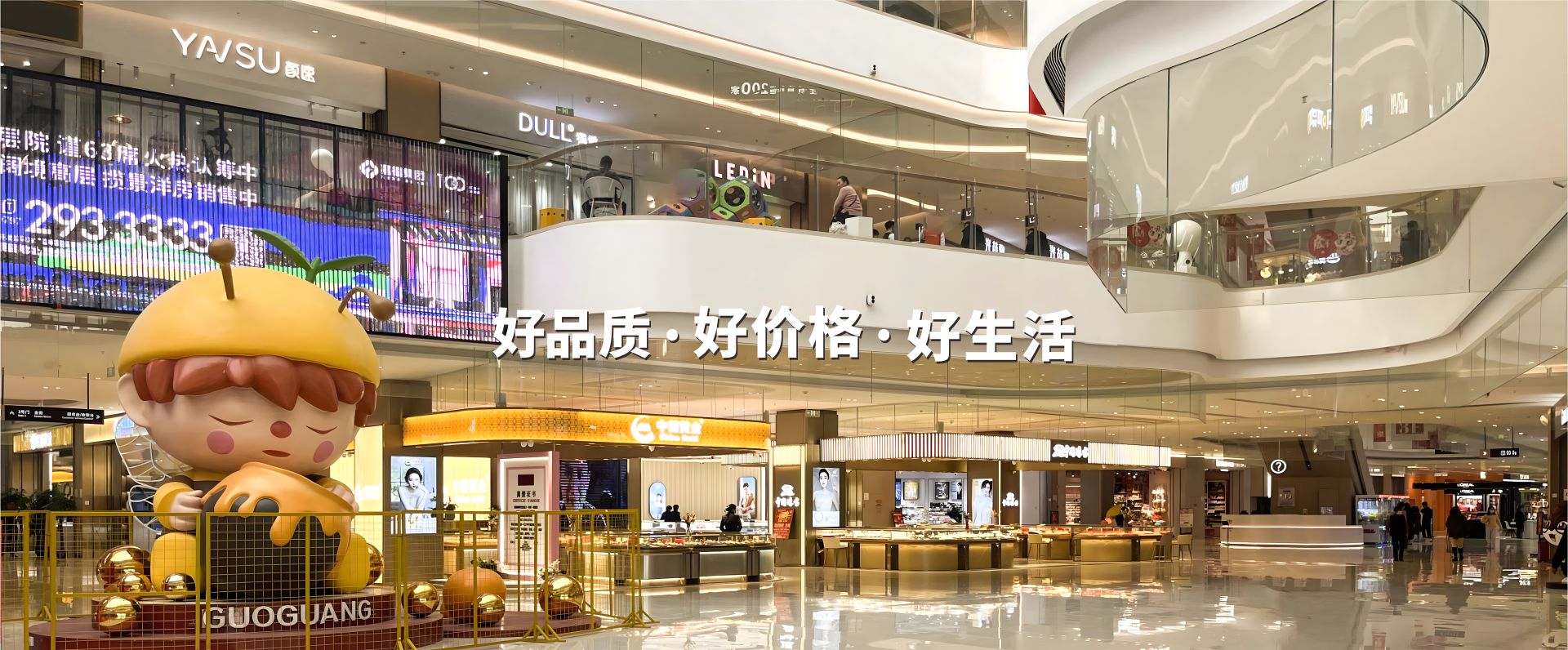SG·亚洲胜游