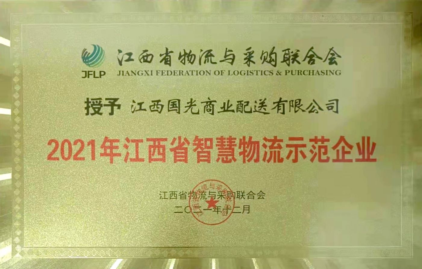 微信图片_20250508111424.jpg